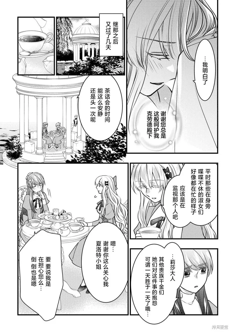 第05话 第21页