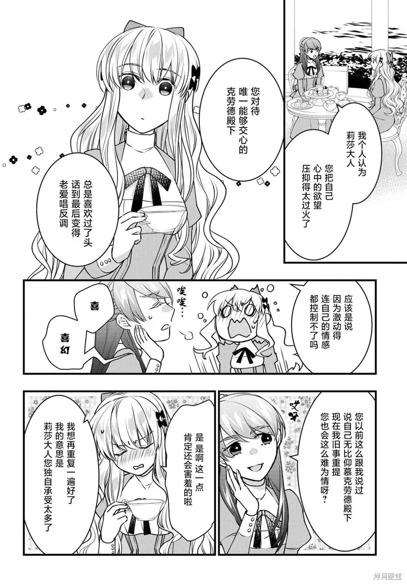 第05话 第22页