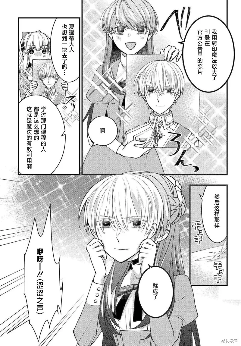 第05话 第27页