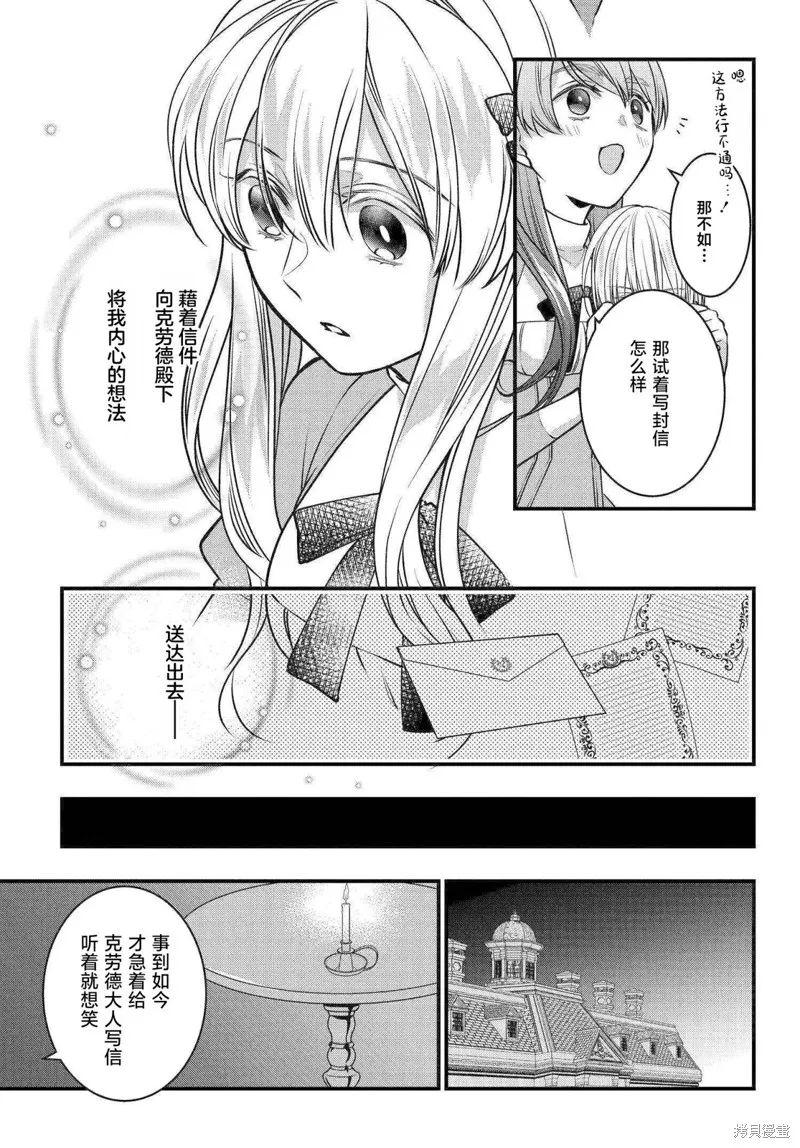 第05话 第29页