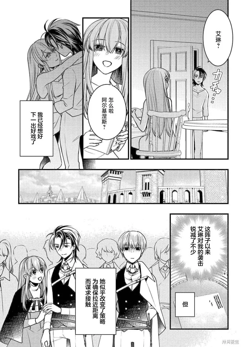 第05话 第31页