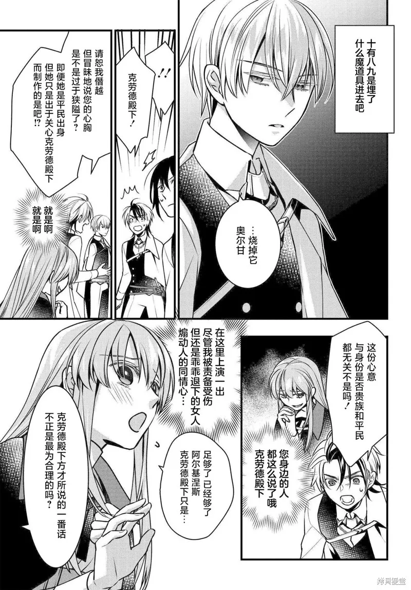 第05话 第33页