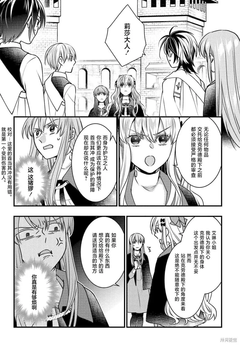 第05话 第34页