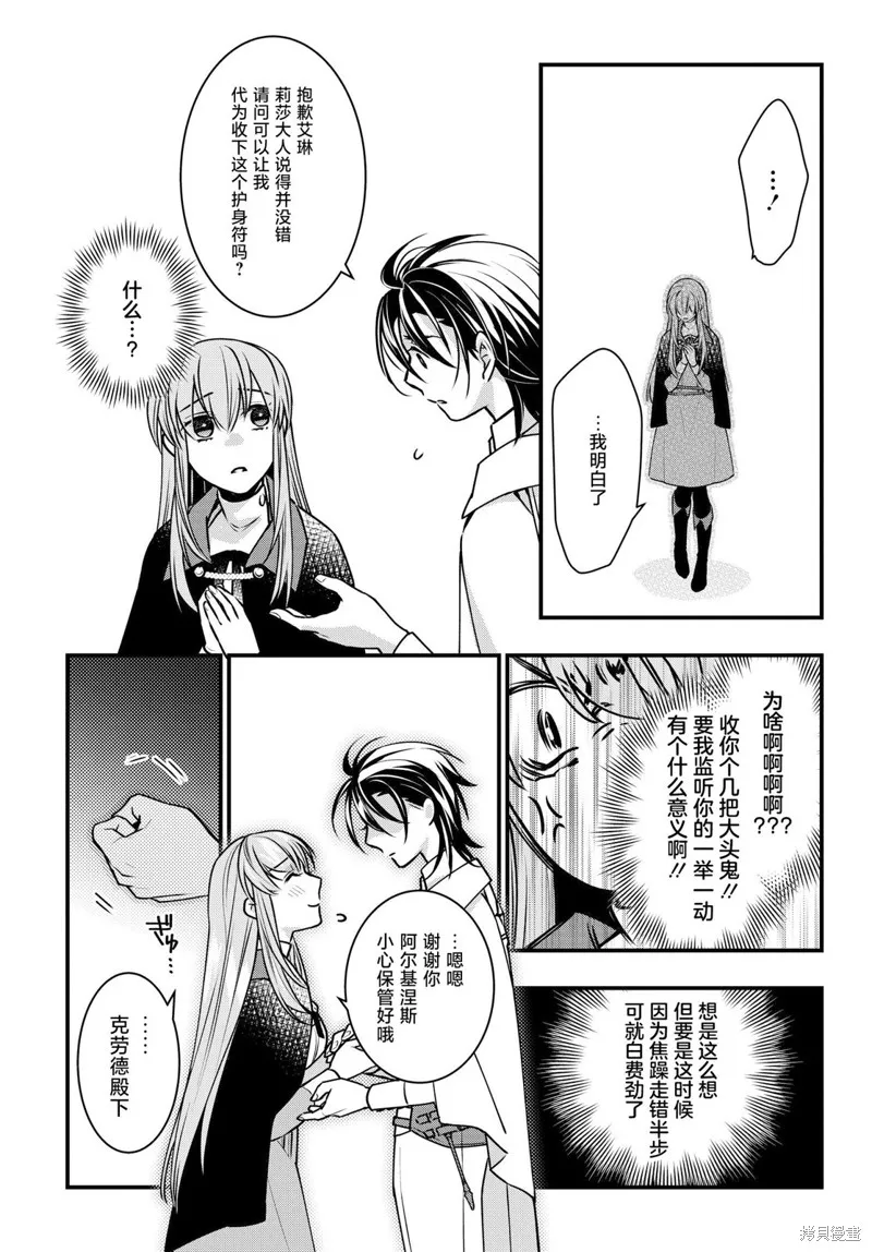 第05话 第35页