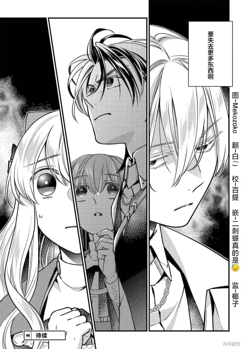 第05话 第37页