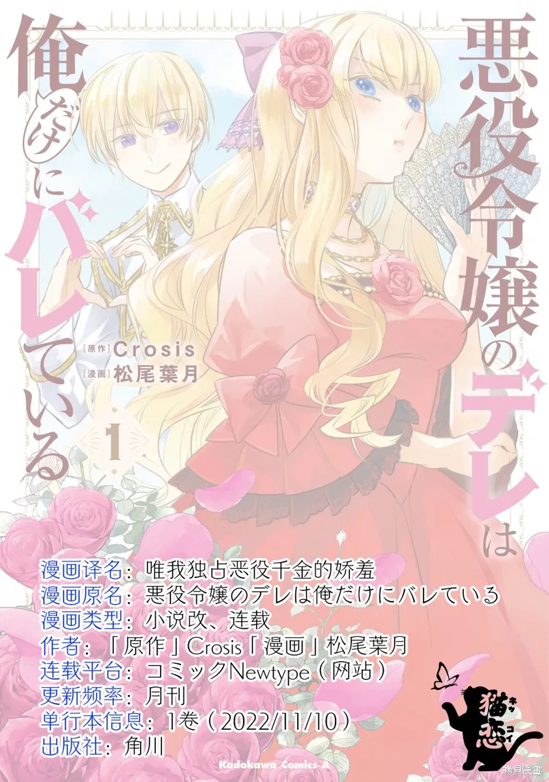 第05话 第38页