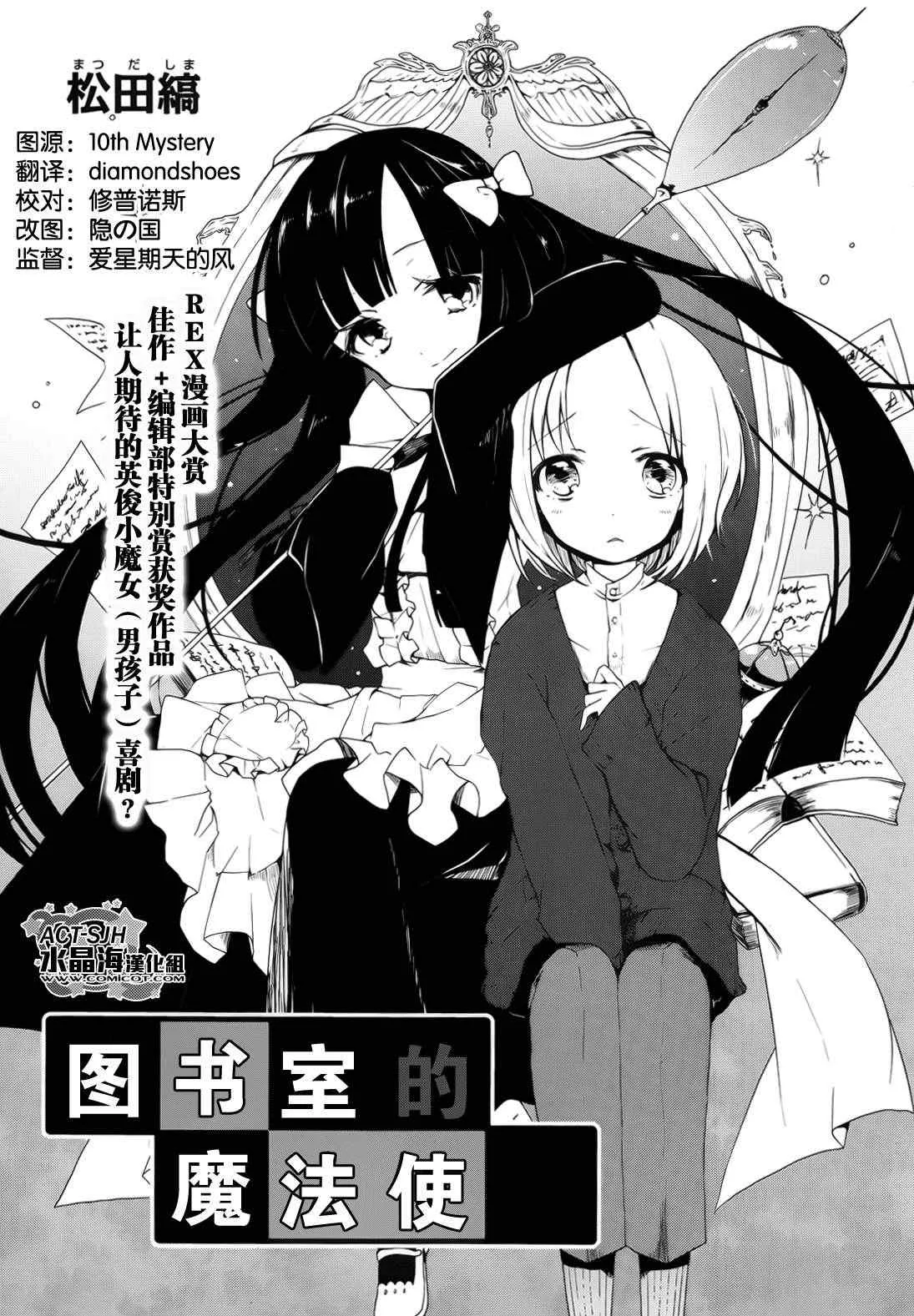 短篇 第1页