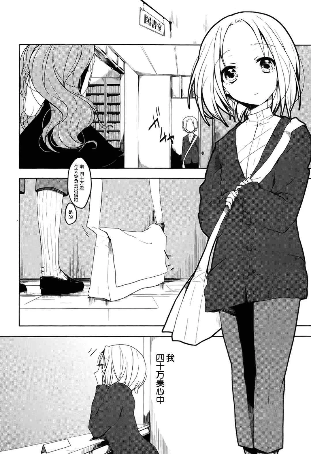 短篇 第2页