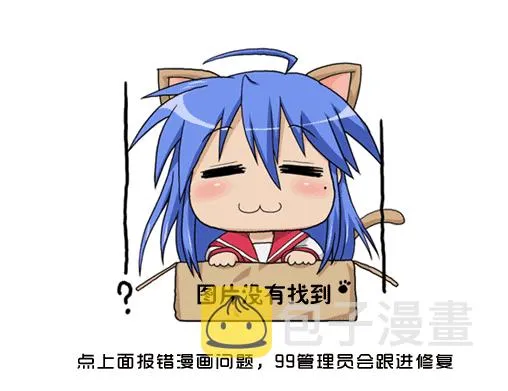 短篇 第20页