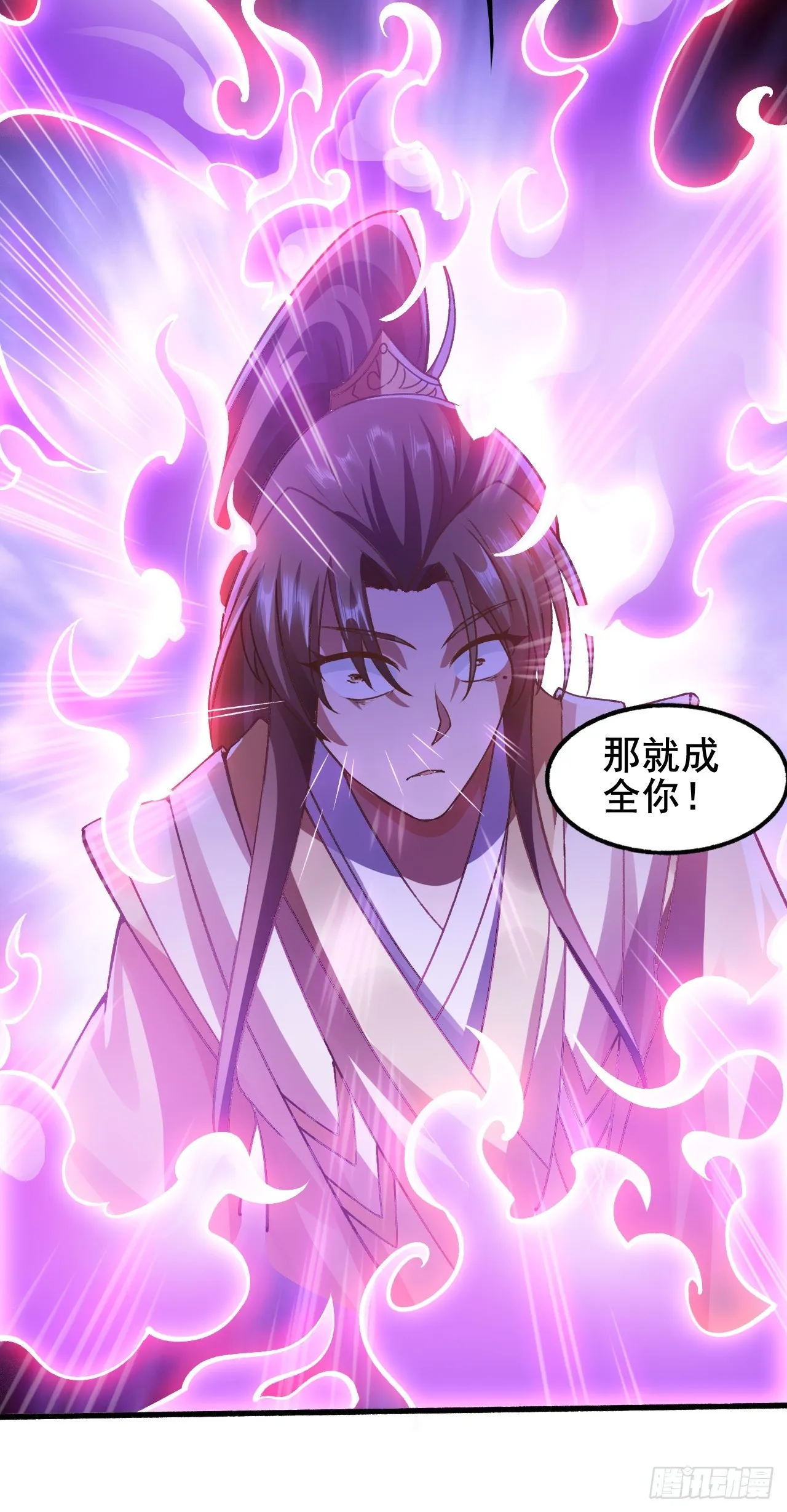 第6话 他带着反派值走来了 第25页