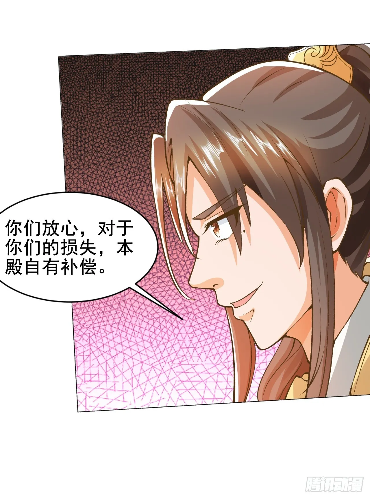 第6话 他带着反派值走来了 第36页