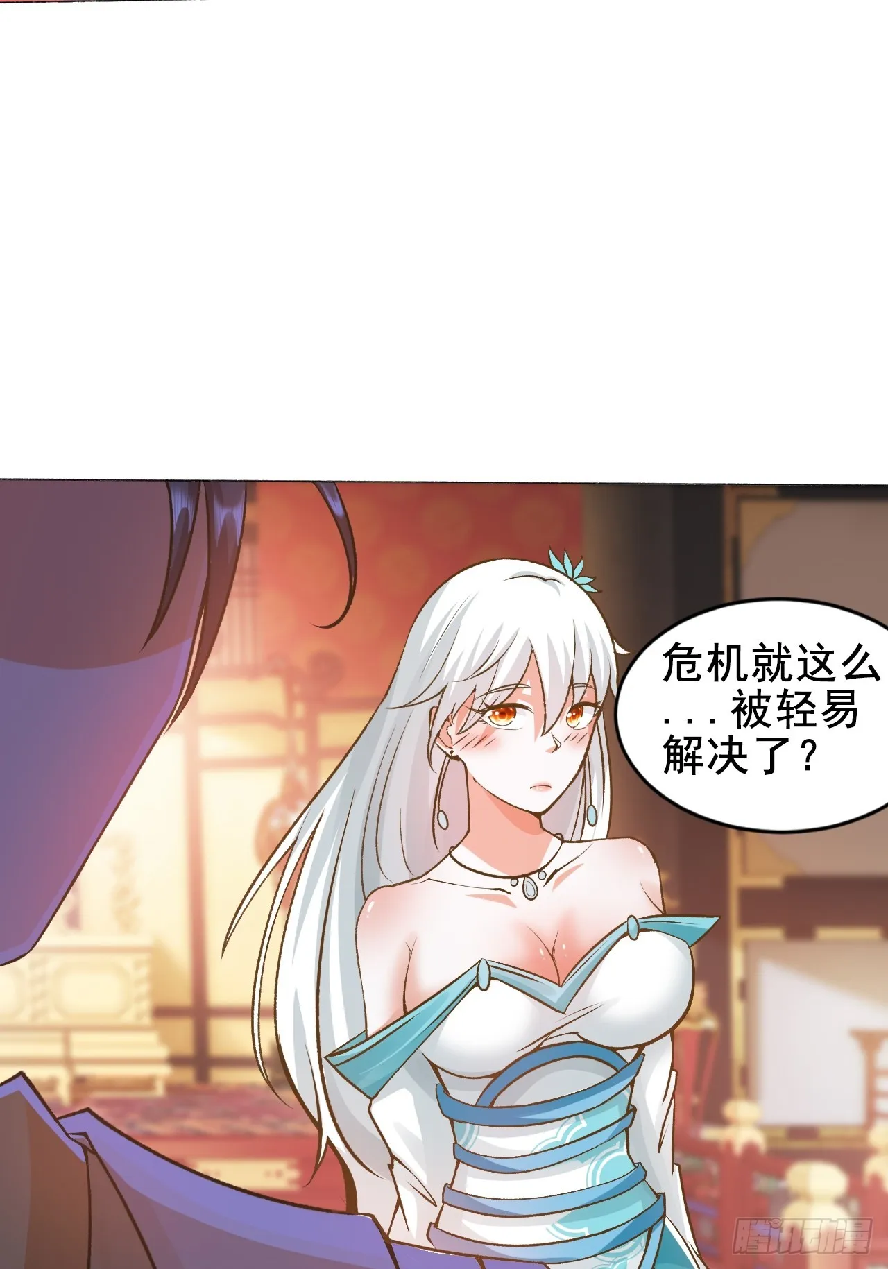 第6话 他带着反派值走来了 第38页