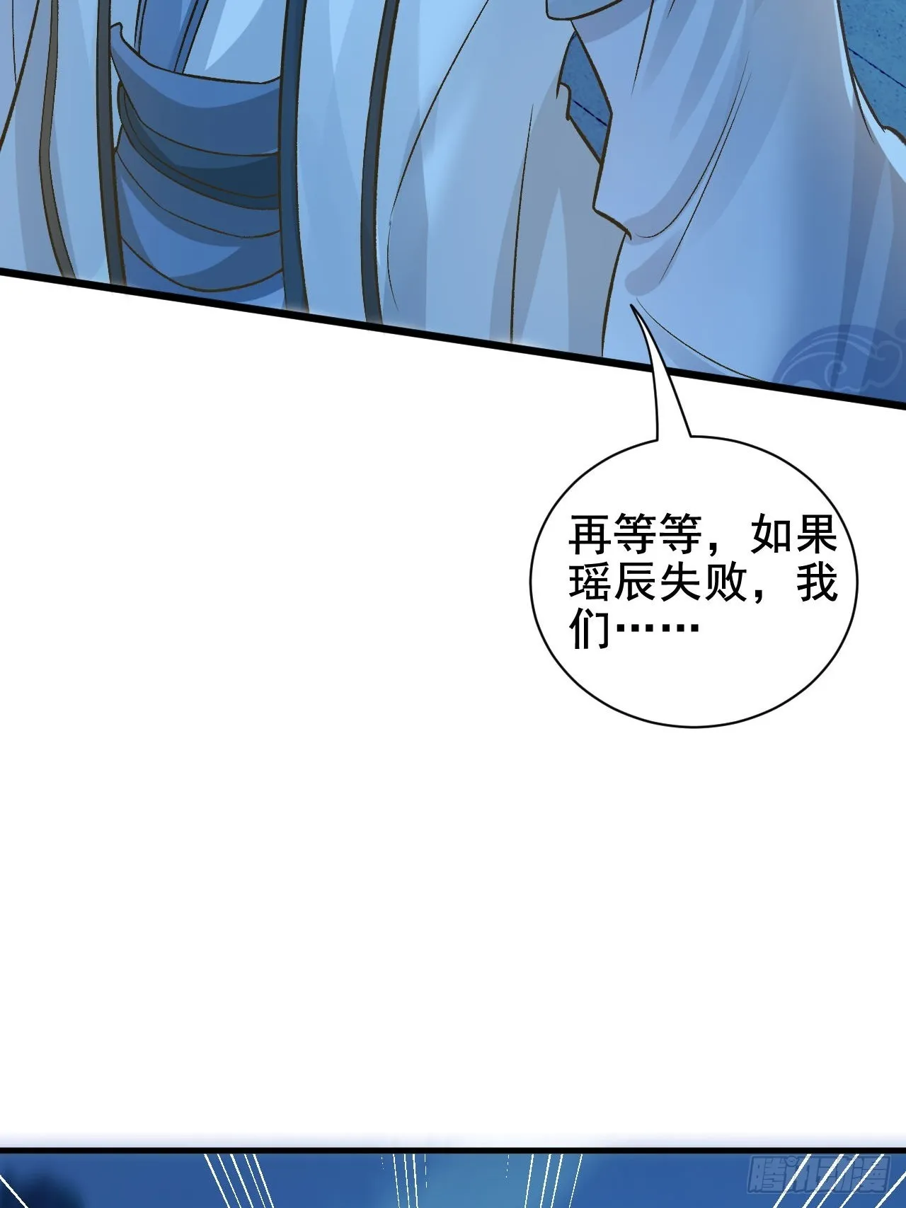 第5话 她身子好不一样 第5页