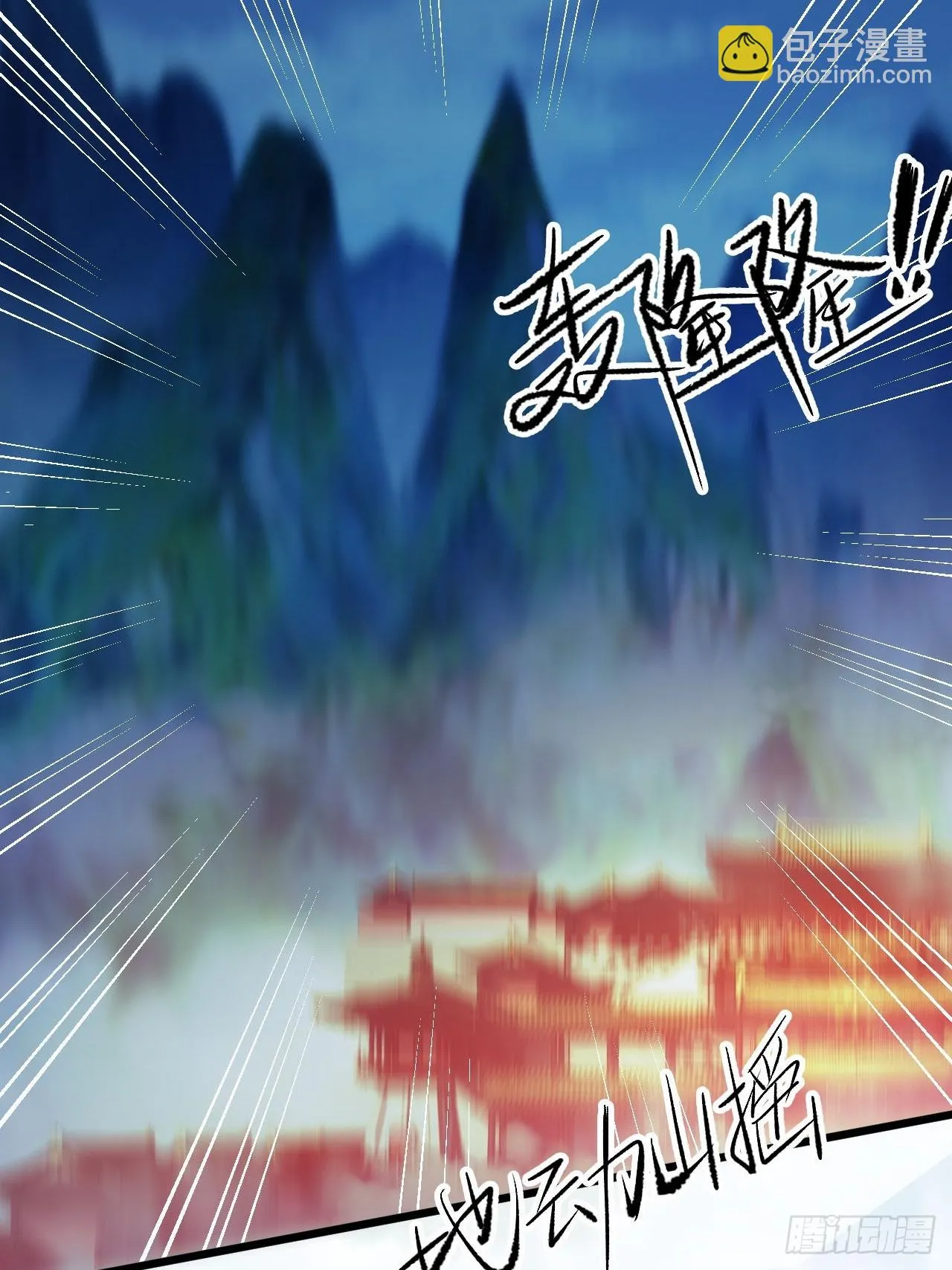 第5话 她身子好不一样 第6页