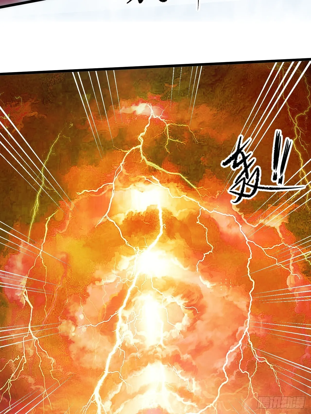 第5话 她身子好不一样 第7页