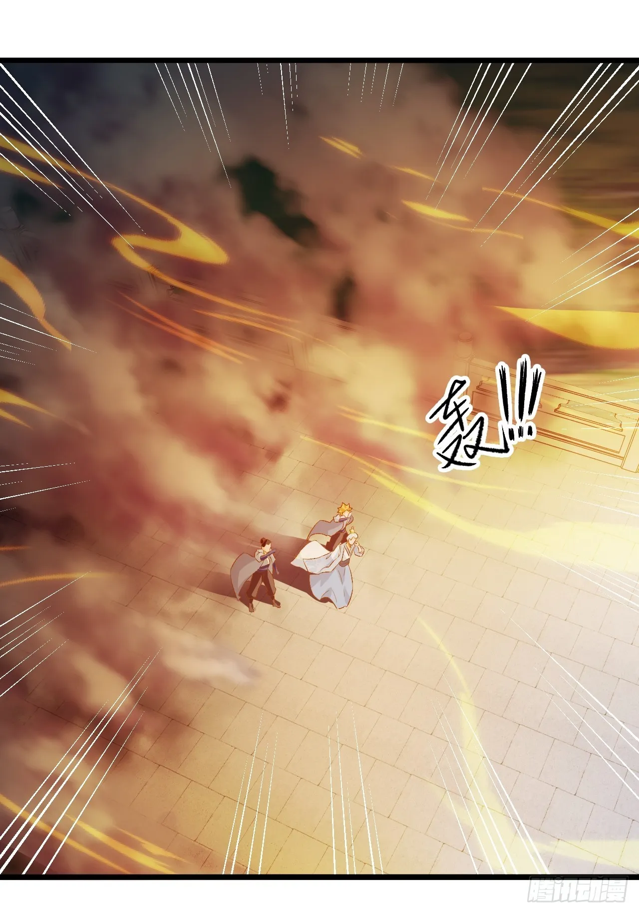 第5话 她身子好不一样 第9页