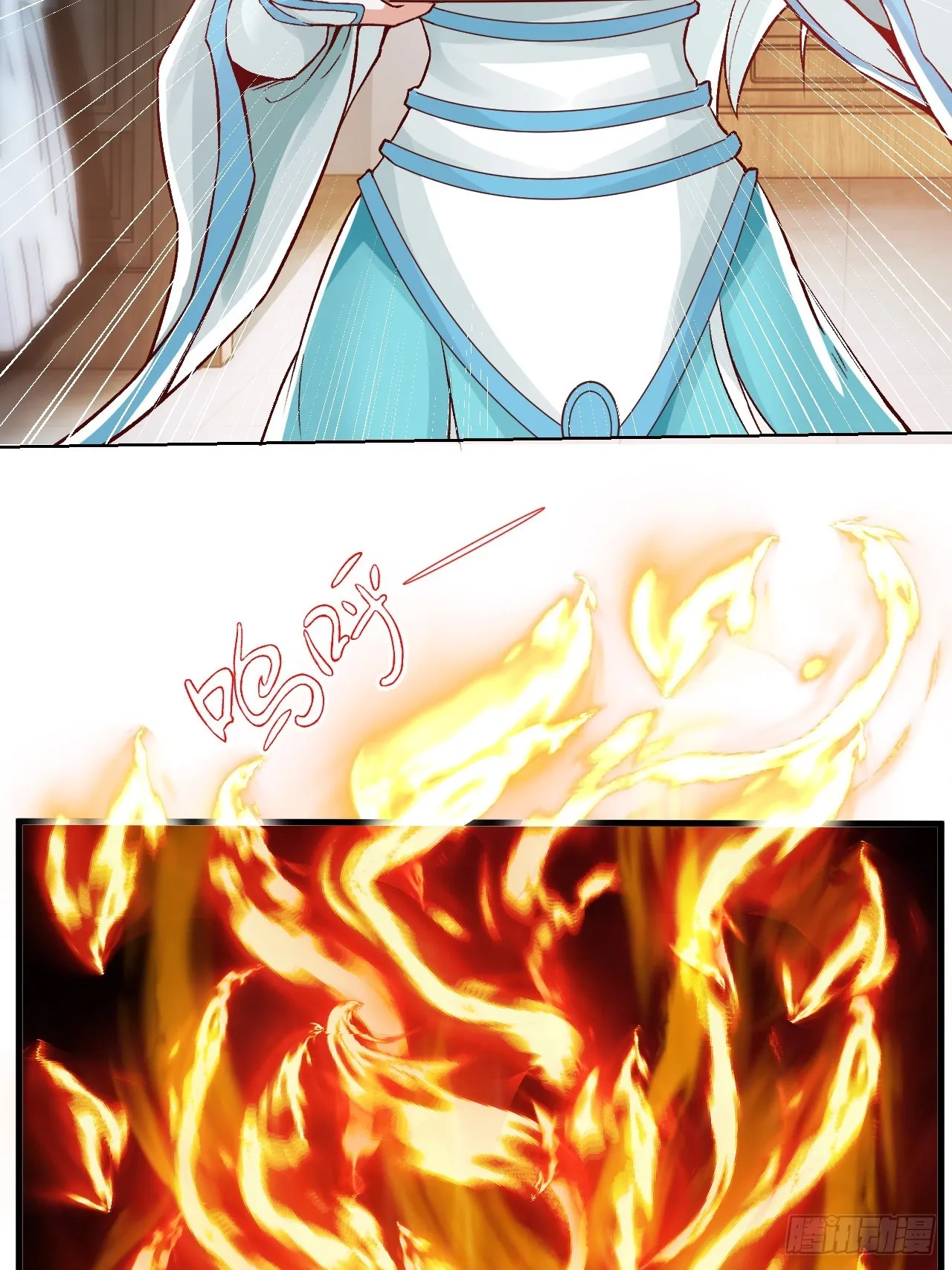 第5话 她身子好不一样 第14页