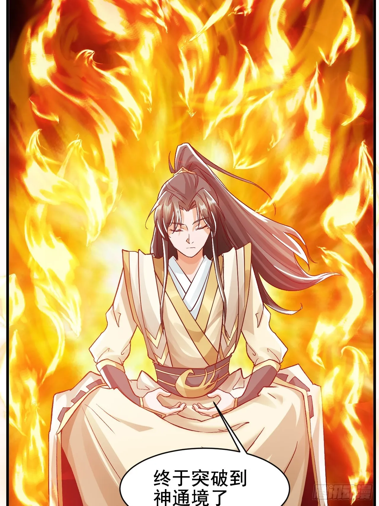 第5话 她身子好不一样 第15页