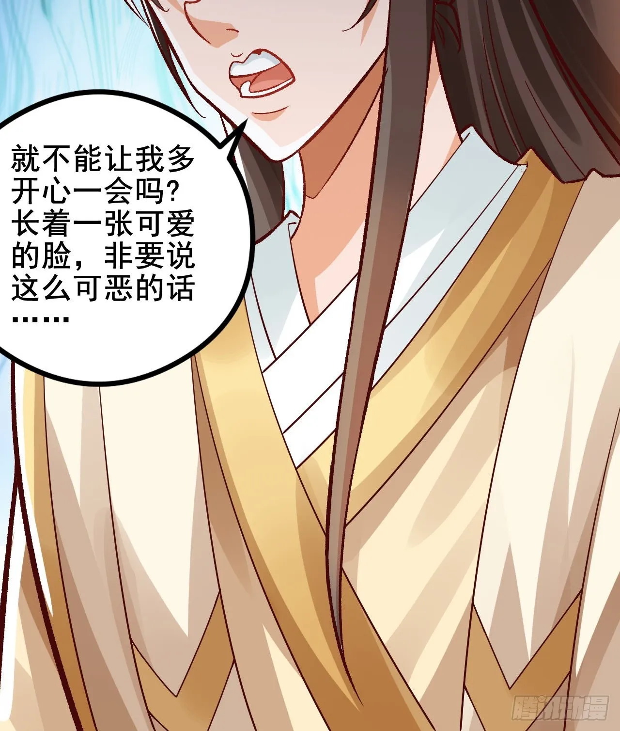 第5话 她身子好不一样 第26页