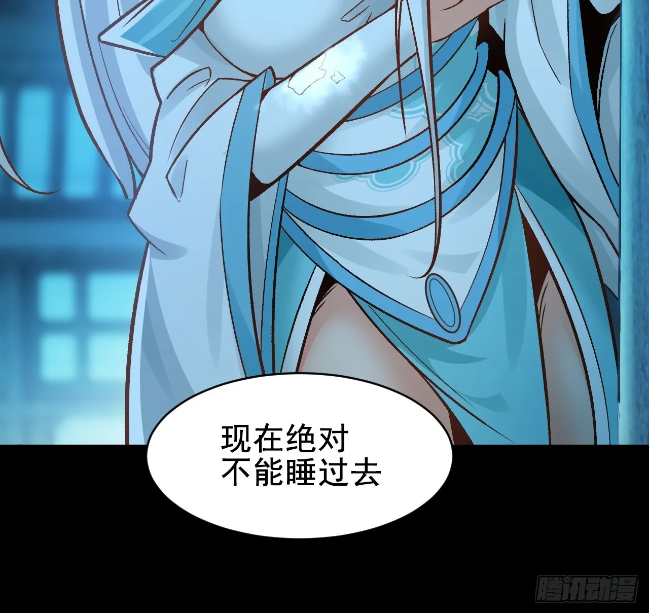 第5话 她身子好不一样 第33页