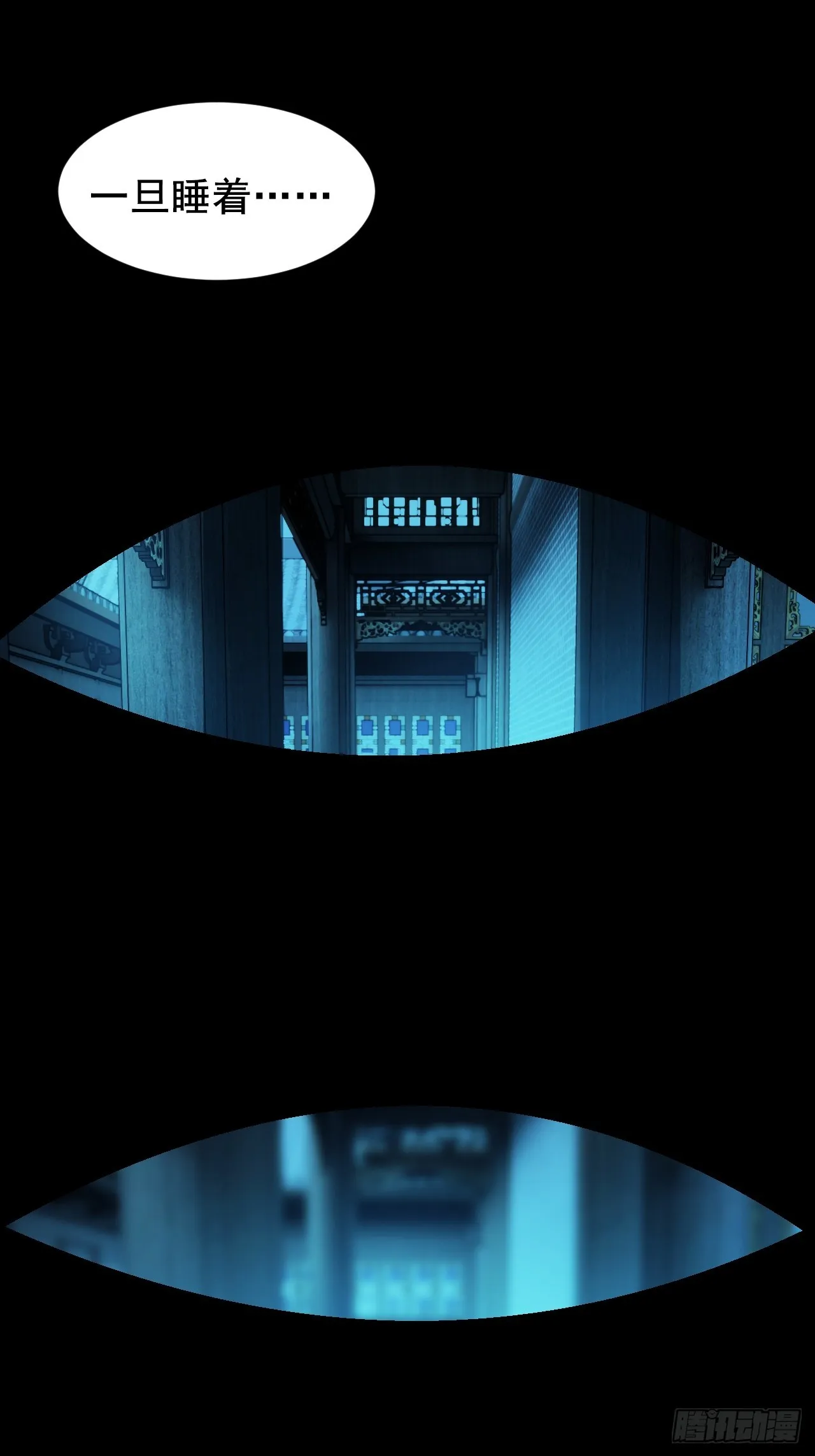 第5话 她身子好不一样 第34页