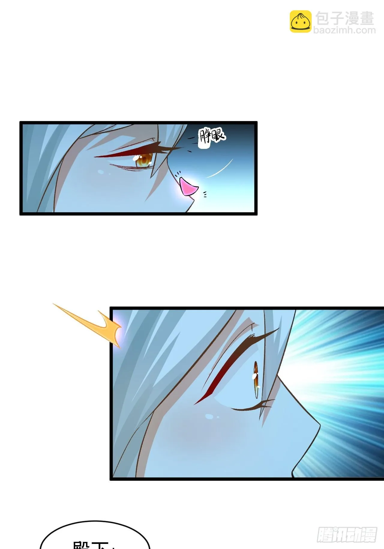 第5话 她身子好不一样 第39页