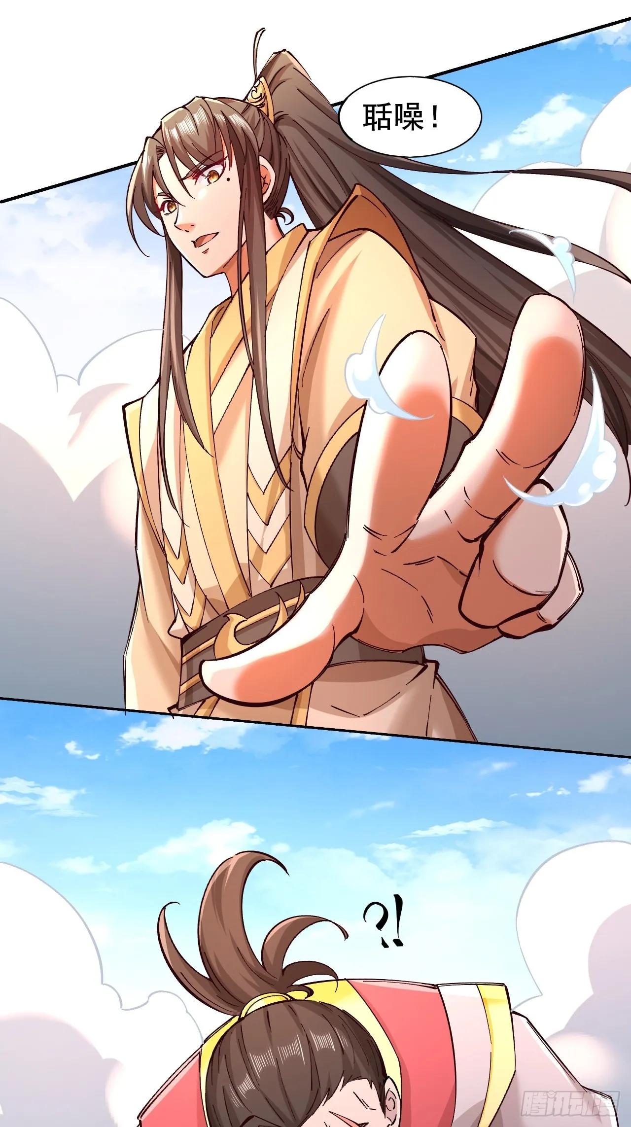 第3话 投怀送抱 第2页