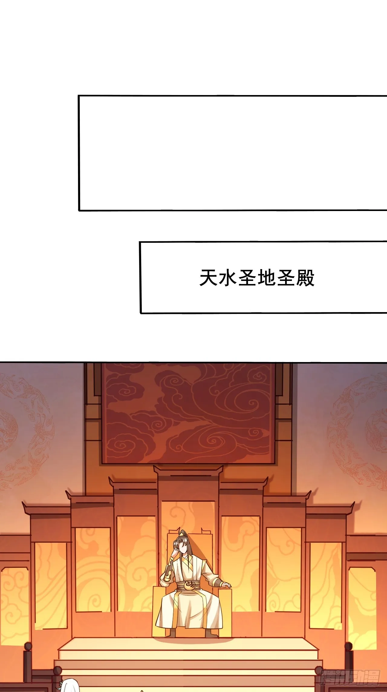 第3话 投怀送抱 第13页