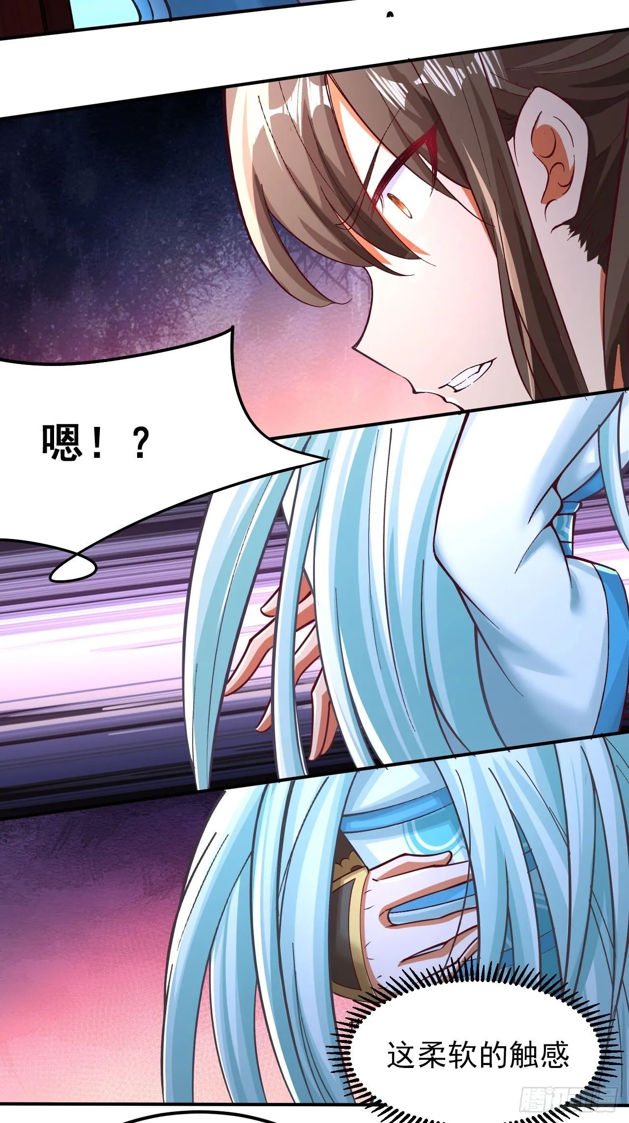 第3话 投怀送抱 第39页