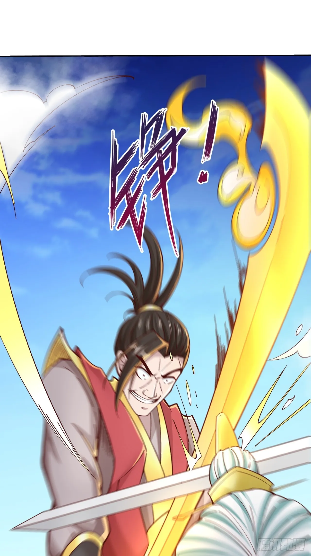 第2话 仙光塑体 第7页