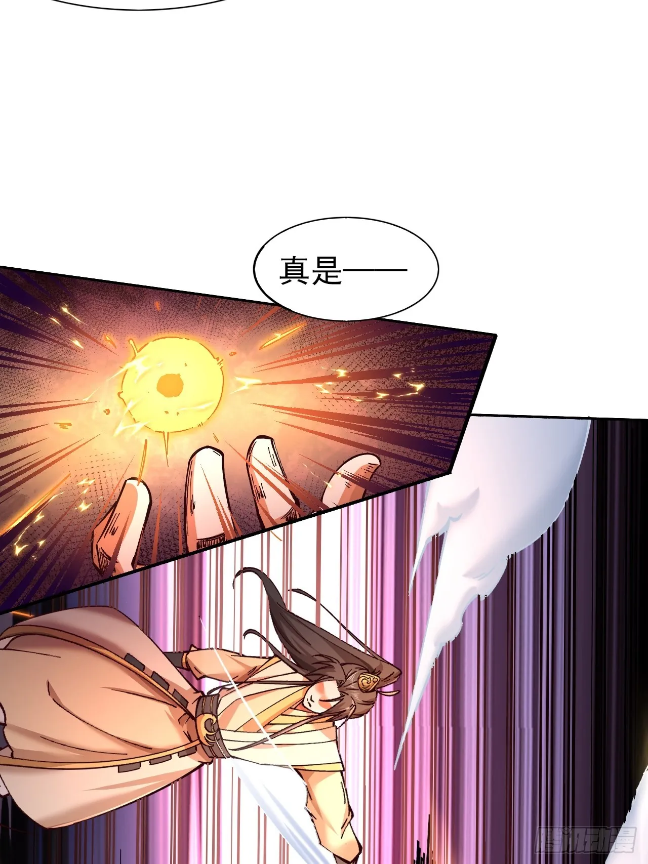 第2话 仙光塑体 第53页