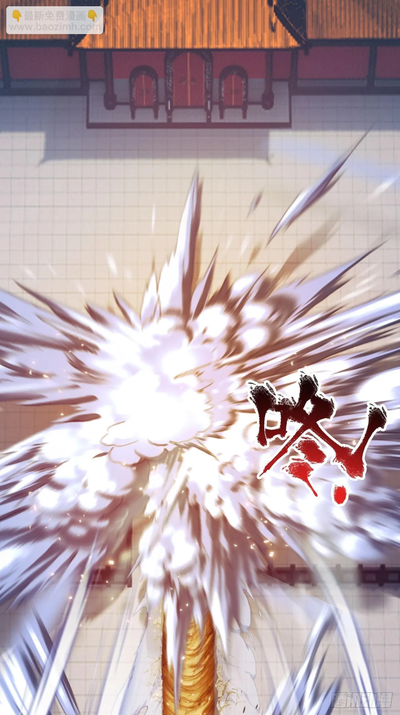 第9话 林枫伤透了师姐的心 第23页