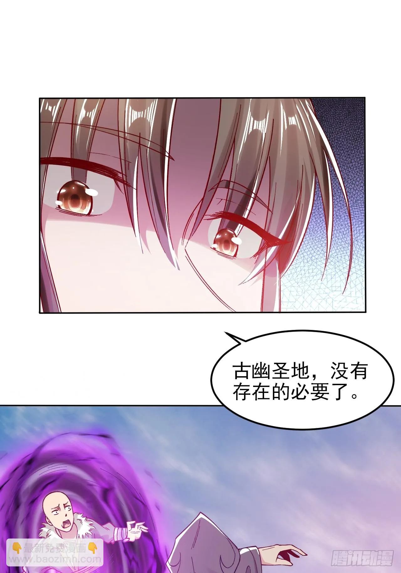 第8话 师姐，你也被他蛊惑了？ 第19页