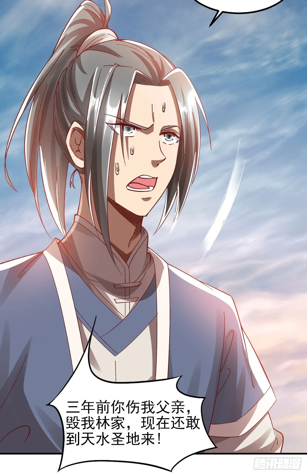 第8话 师姐，你也被他蛊惑了？ 第24页
