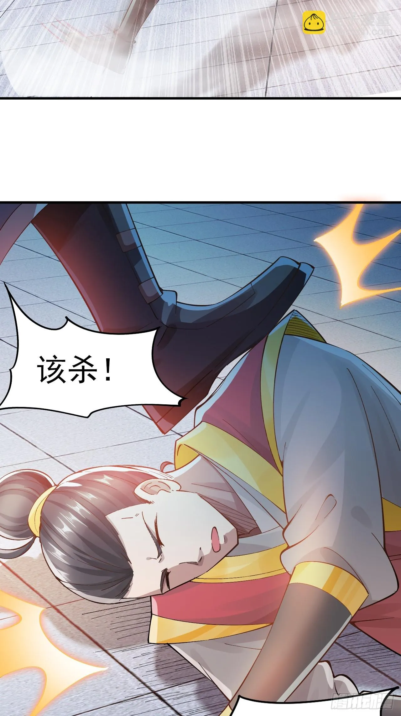 第7话 好戏就要开始了 第7页