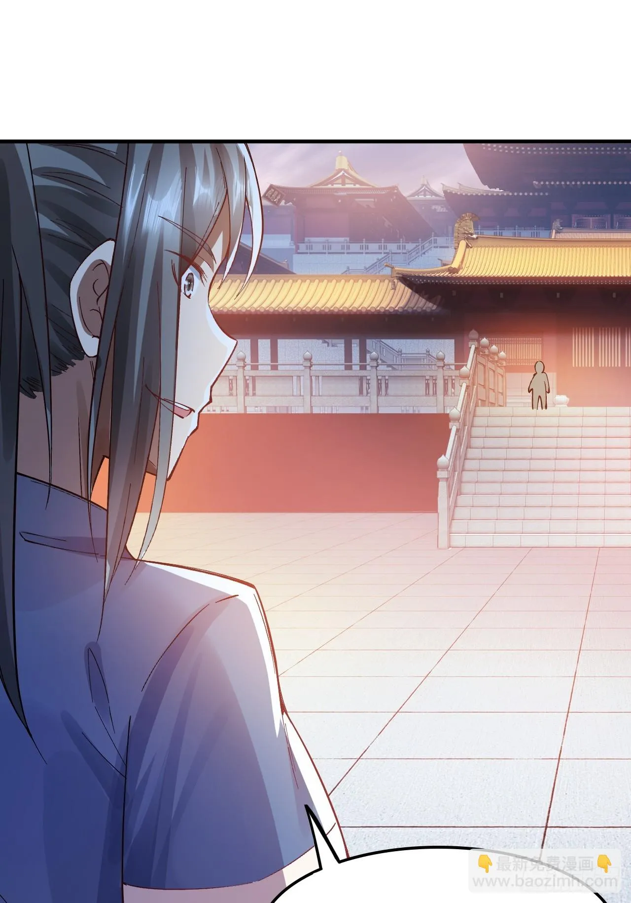 第7话 好戏就要开始了 第9页