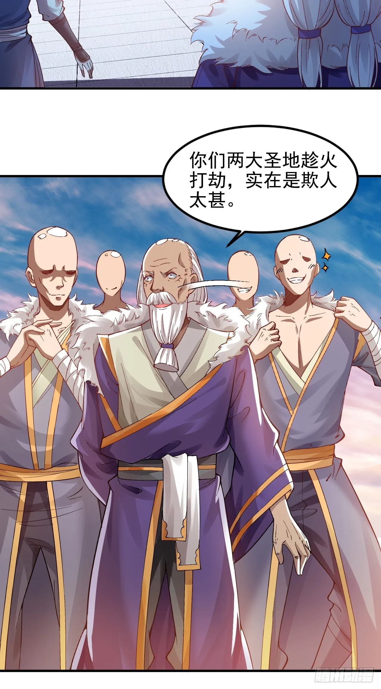 第7话 好戏就要开始了 第16页