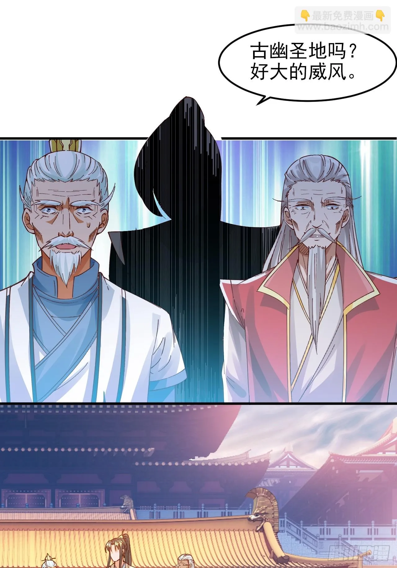 第7话 好戏就要开始了 第20页