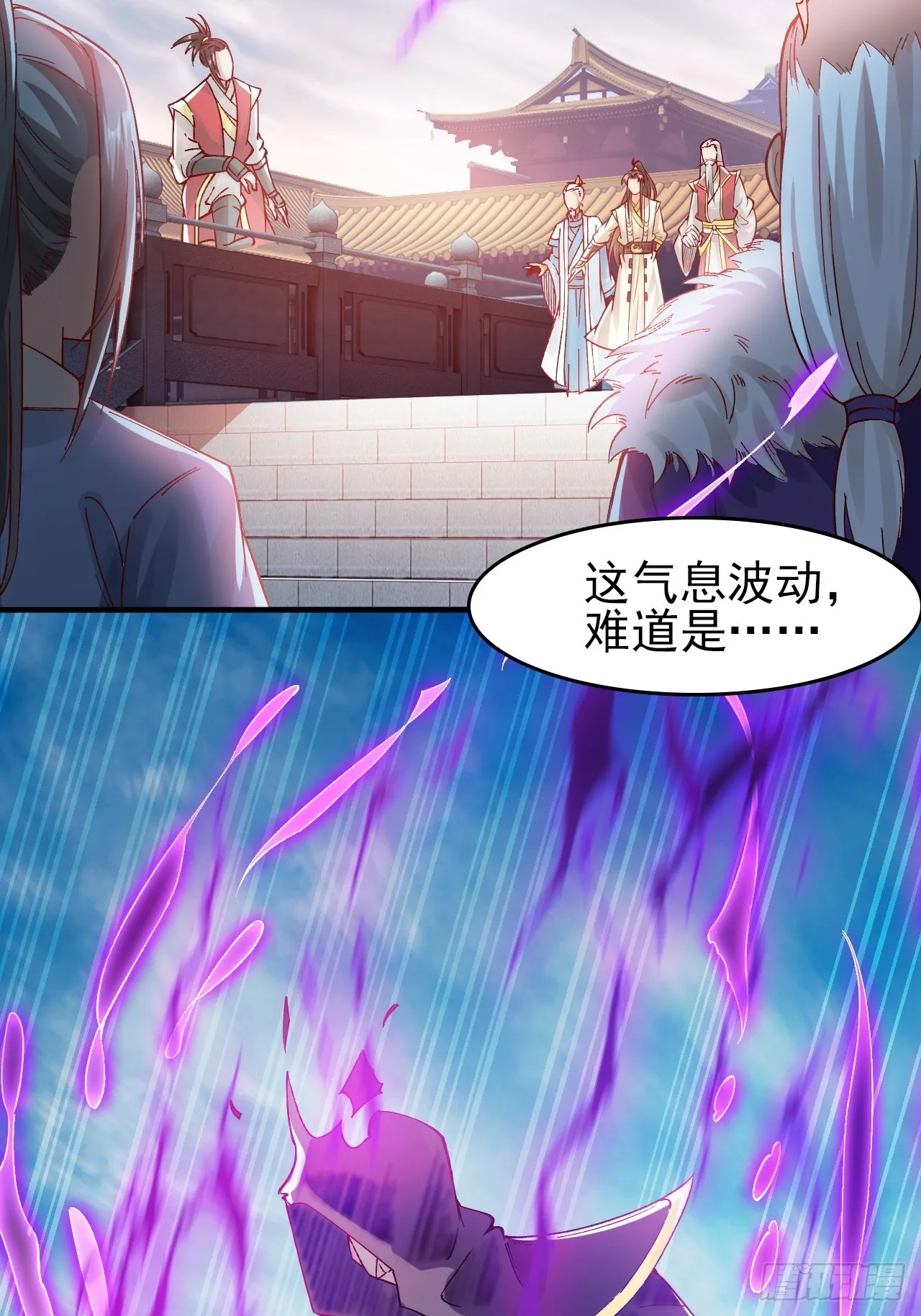 第7话 好戏就要开始了 第29页