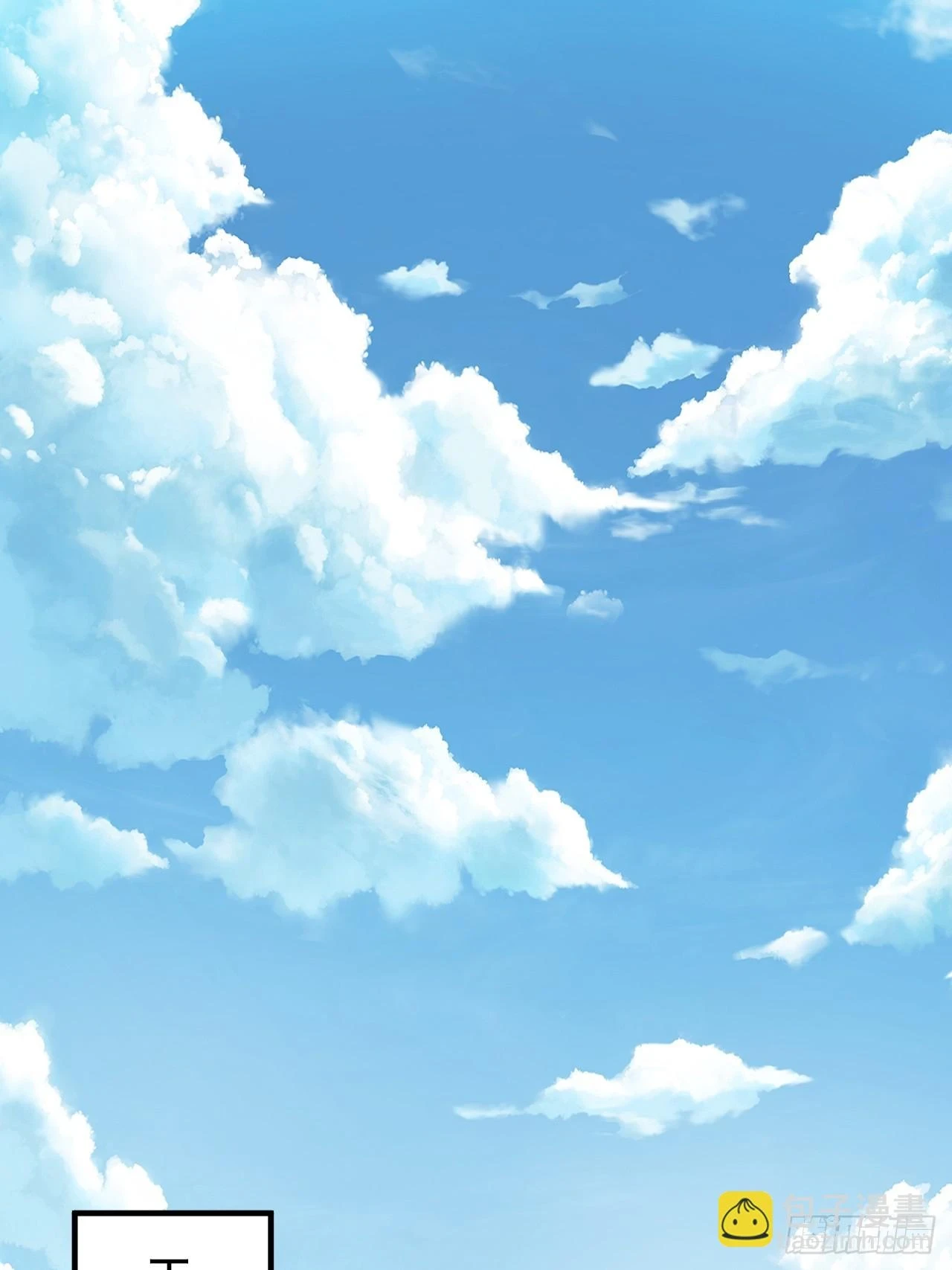 第13话 新的韭菜出现了 第14页