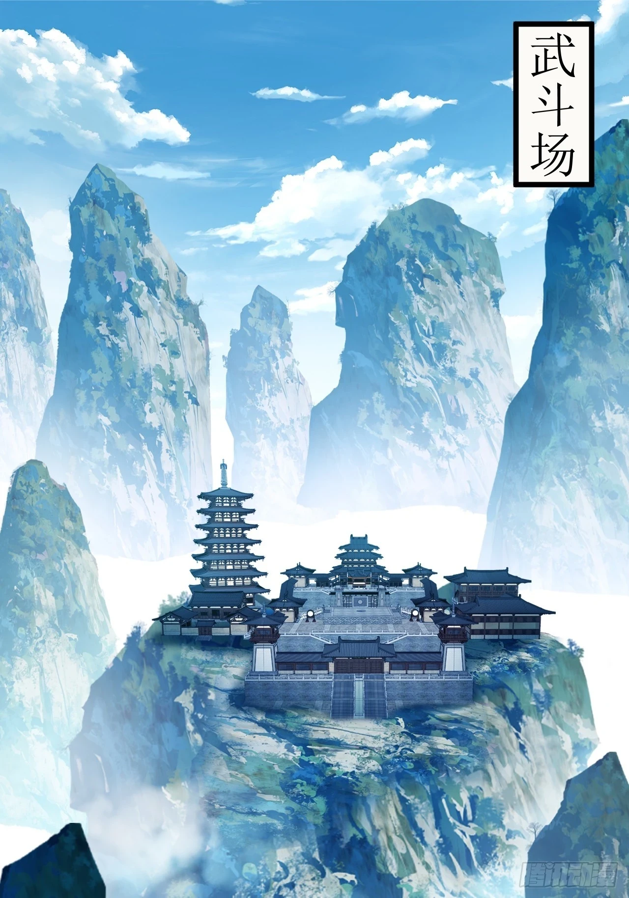 第14话 天羽仙门苏清寒 第19页