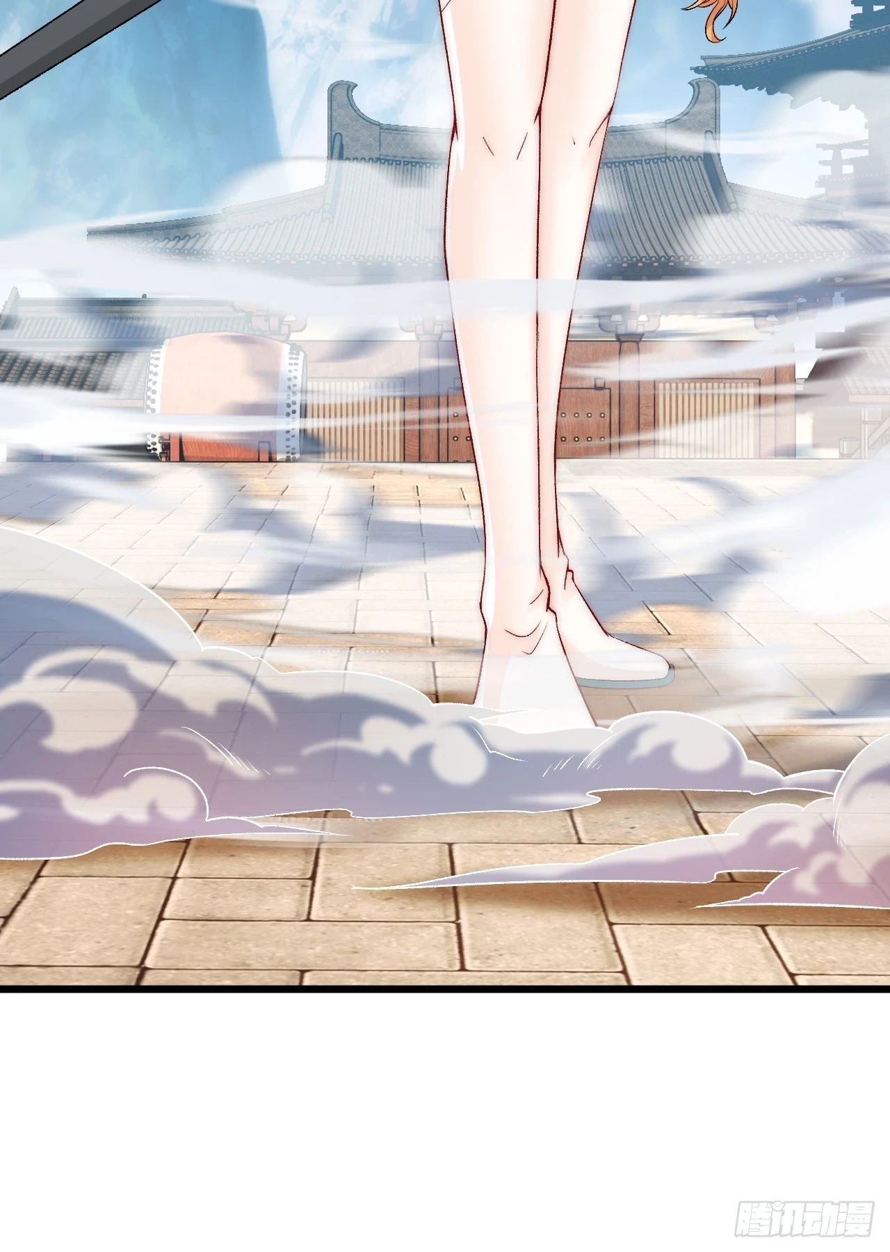第14话 天羽仙门苏清寒 第22页
