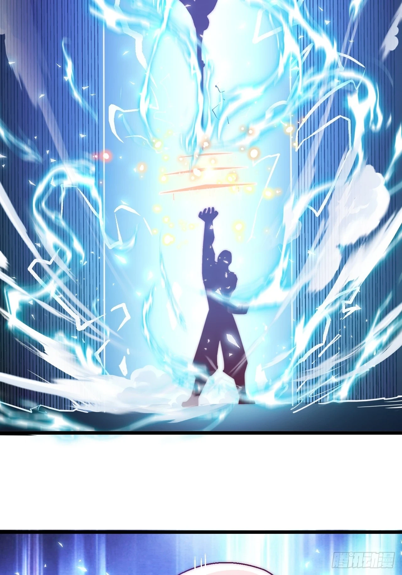 第14话 天羽仙门苏清寒 第41页