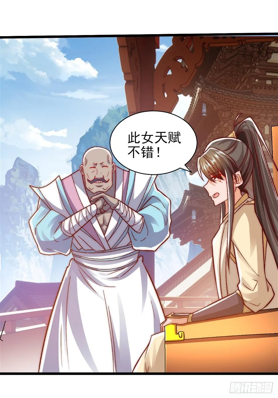 第15话 当面ntr 第2页