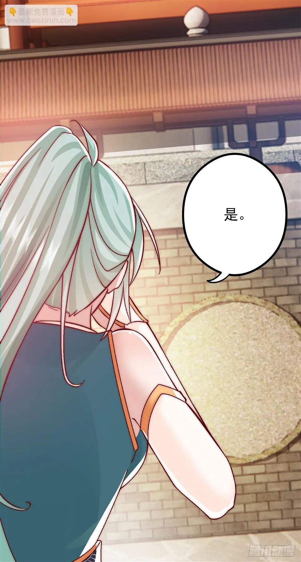 第15话 当面ntr 第5页