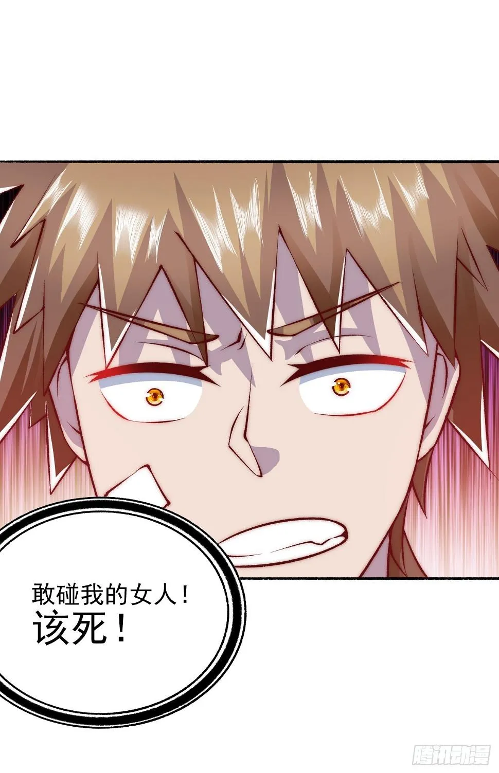 第15话 当面ntr 第12页