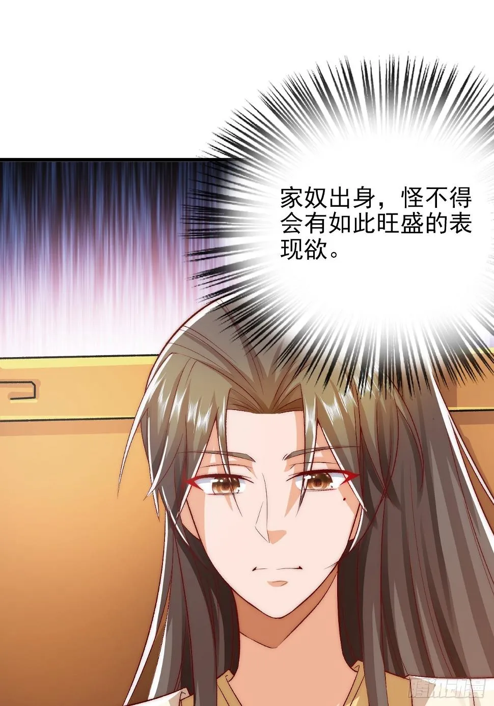 第15话 当面ntr 第30页