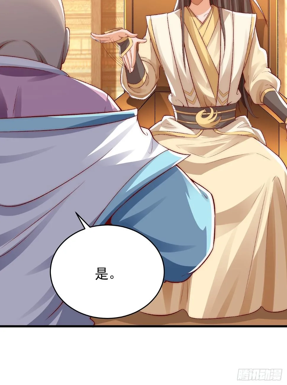第15话 当面ntr 第32页