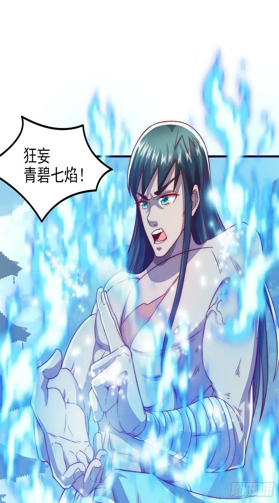 第16话 到我表演了 第2页