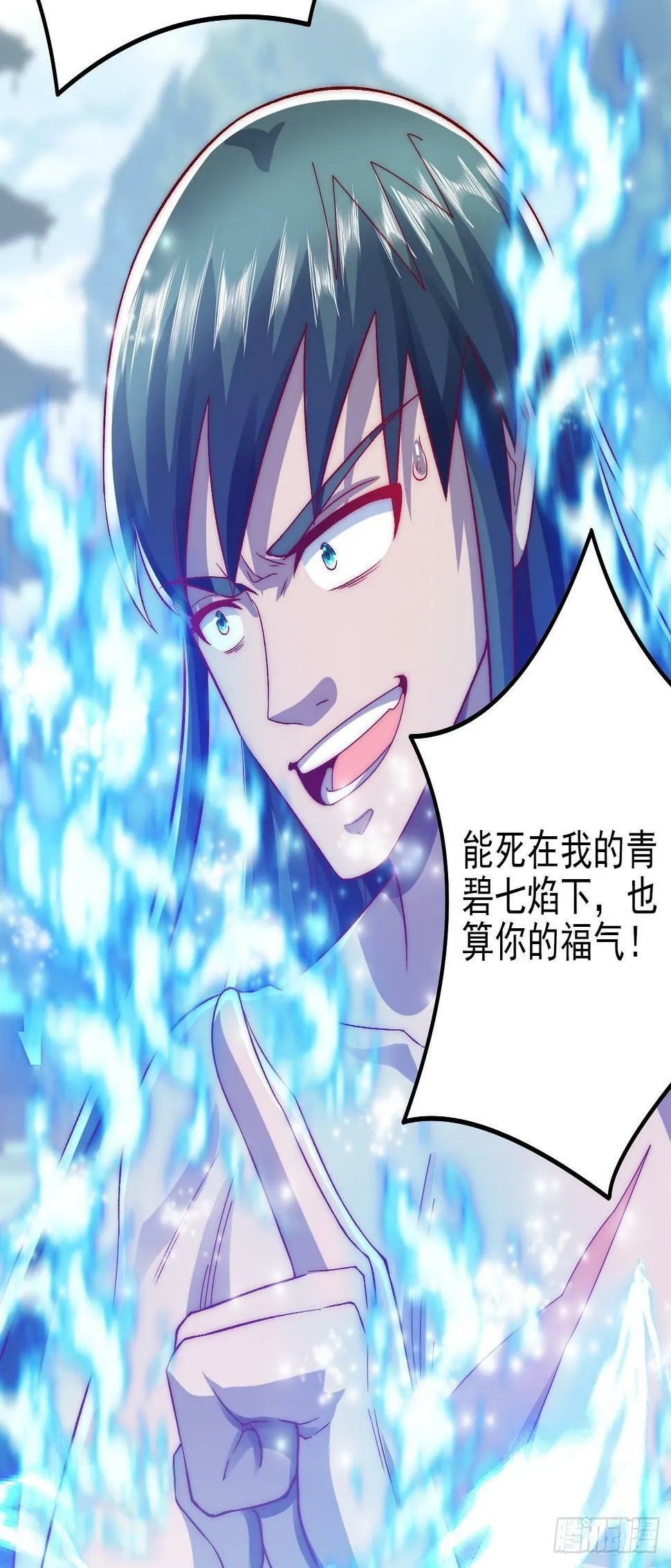 第16话 到我表演了 第10页
